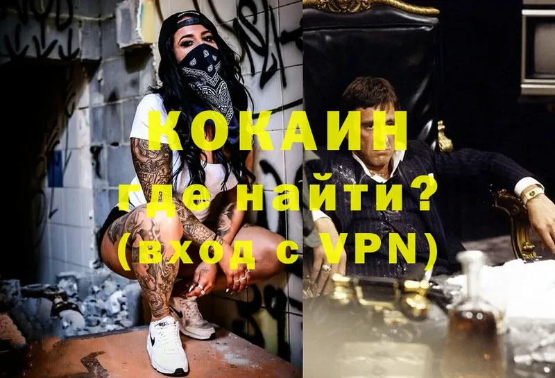 Кокаин Боливия  OMG сайт  Лакинск 