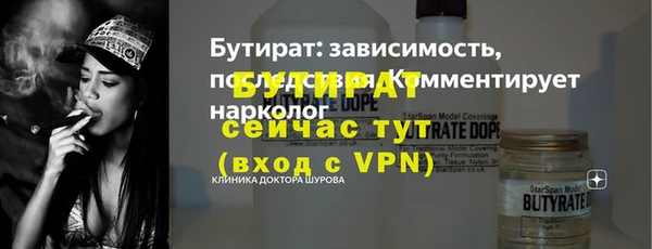 прущая мука Богданович